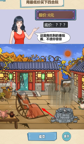 就挺秃然的[图2]