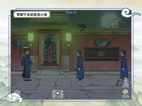 爆笑大军师[图1]