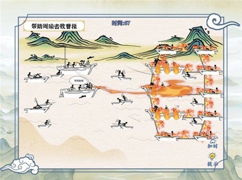 爆笑大军师[图2]