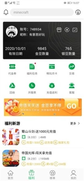 百分网[图1]