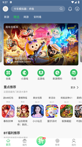 百分网[图2]