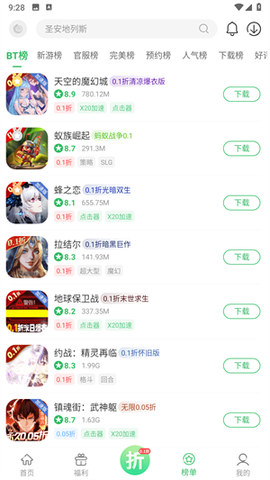 百分网[图4]