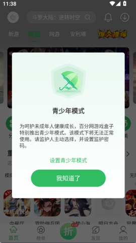 百分网[图7]