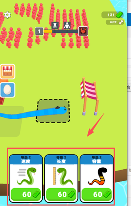 贪吃蛇单机[图2]