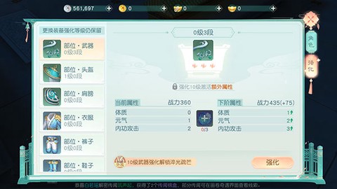 网易武魂:花与剑[图3]