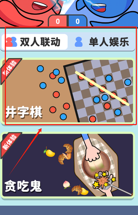 全民王者对战[图1]