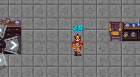 三国大时代3南蛮入侵[图5]