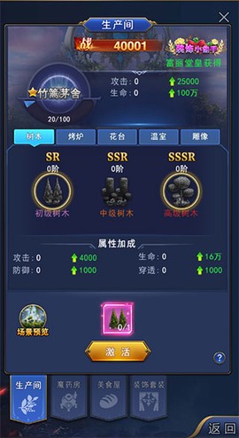 异界深渊：觉醒[图1]