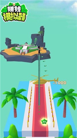 赚钱模拟器[图1]