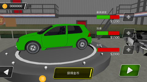 极光赛车漂移[图2]