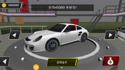 极光赛车漂移[图3]