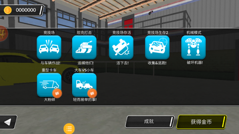 极光赛车漂移[图4]