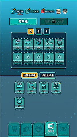 地球净化工程[图5]