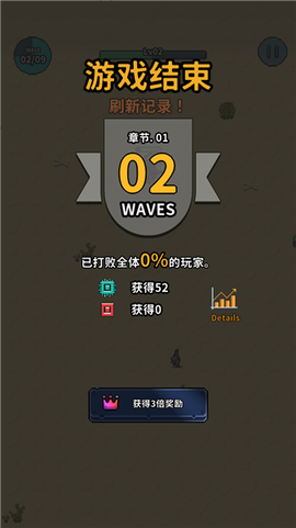 地球净化工程[图6]