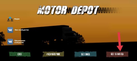 卡车运输模拟[图1]