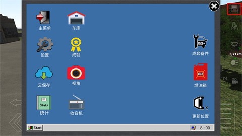 卡车运输模拟[图6]