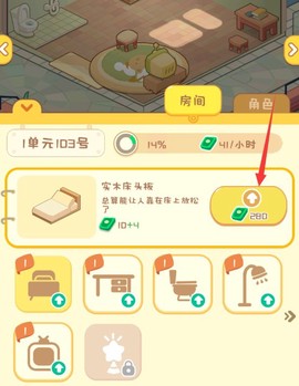 养老模拟器[图2]