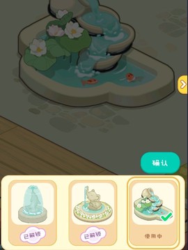 养老模拟器[图4]