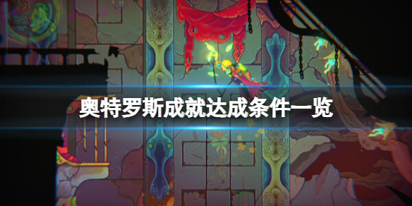 魔域的凤凰怎么获得魔域的凤凰怎么获得的