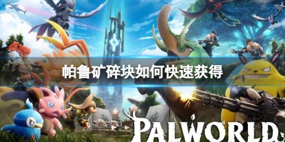 魔域恶魔城任务怎么做魔域恶魔城任务怎么做视频