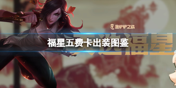 魔域阿拉玛之魂怎么用魔域阿拉玛之魂怎么用的
