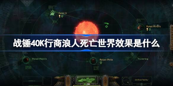魔域怎么看神格魔域怎么看神格属性