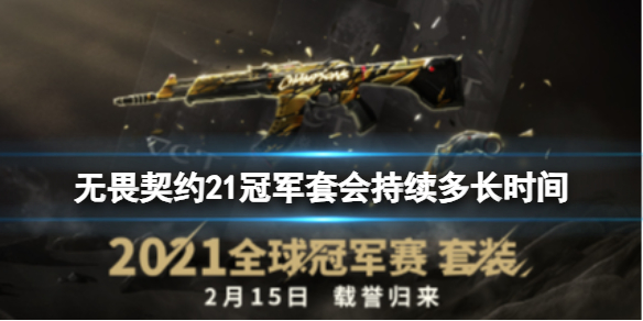 魔域装备暗金庇佑魔域装备暗金庇佑怎么获得