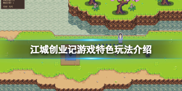魔域驱魔变小攻略魔域驱魔防线