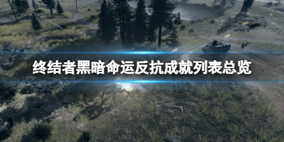 黄金裁决新区攻略黄金裁决手游