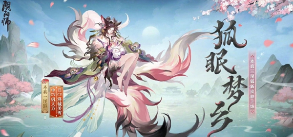 魔域装备喂食魔域装备怎么喂宝宝