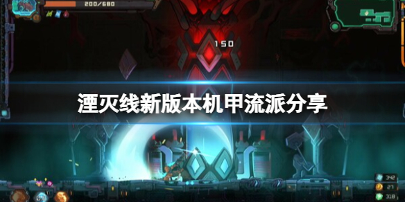 魔域永恒宝宝怎么进化魔域永恒宝宝怎么进化的