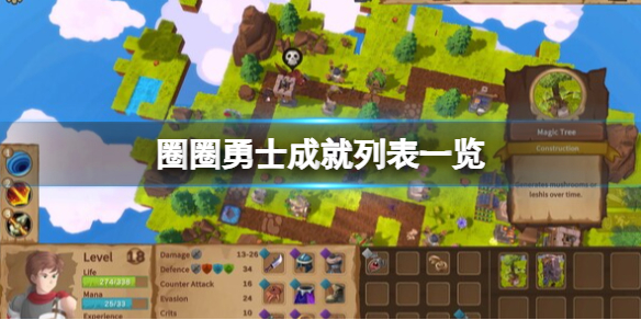 魔域赎回装备魔域赎回装备找谁