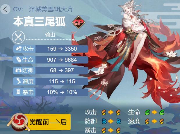 魔域法师怎么玩魔域法师怎么玩攻击高