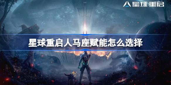 龙之谷太初戒指怎么做龙之谷太初首饰怎么样
