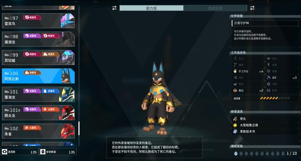 魔域怎么炼狱魔域怎么炼狱最快