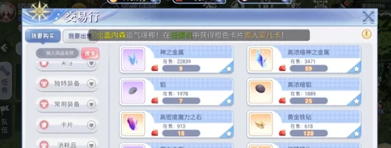 魔域怎么安装掌上魔域魔域怎么安装掌上魔域app