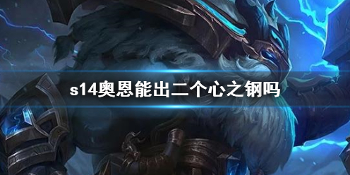 魔域怎么打蛋魔域怎么打蛋给队友