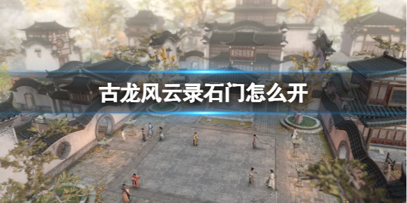 魔域神域奖励怎么领魔域神域奖励怎么领的