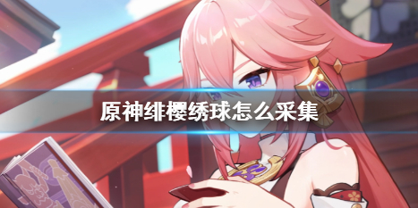 魔域怎么结婚吗魔域如何结婚