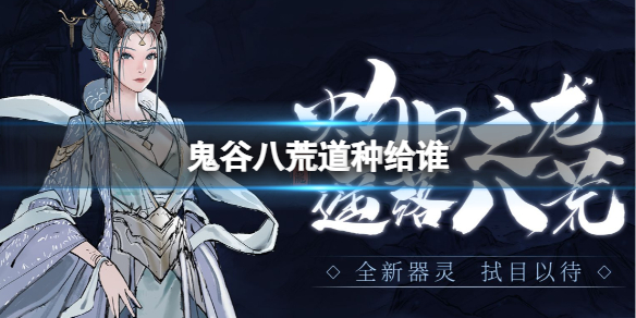 魔域怎么加站魔域怎么加站点好友