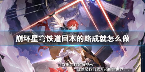 魔域怎么绑定手机魔域怎么绑定手机号码