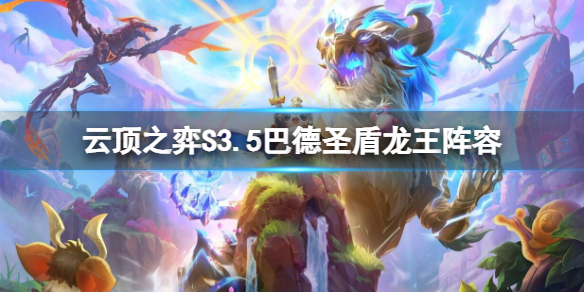 魔域怎么变强魔域技巧