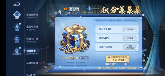 魔域怎么看宝宝的好坏魔域怎么看宝宝的好坏啊