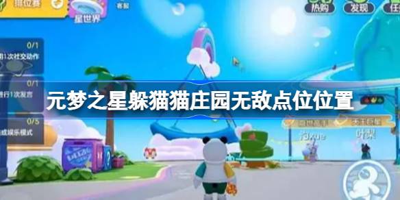 龙武法宝攻略龙武法宝攻略