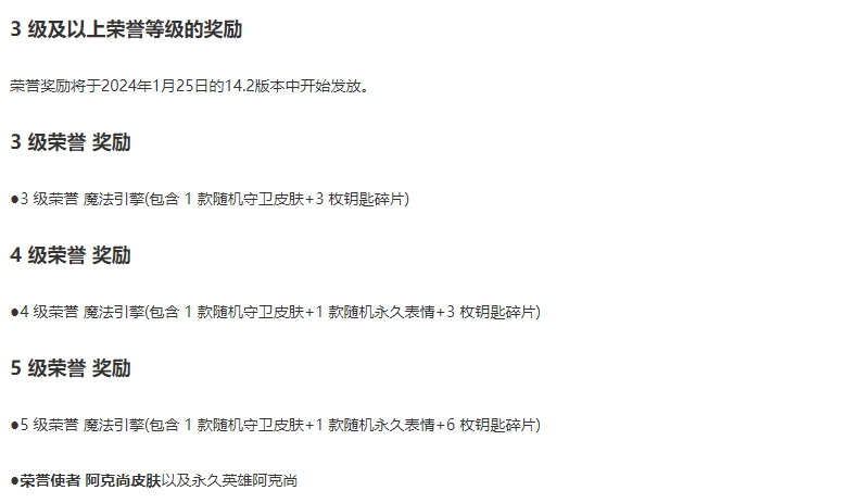 魔域永恒5星副本攻略魔域永恒5星副本攻略大全