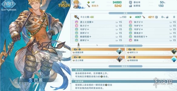 魔幻陀螺对战怎么下载魔幻陀螺对战怎么下载安装