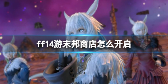 魔域怀旧版怎么下载魔域怀旧版怎么下载安装