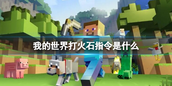 魔域终章怎么打魔域终章需要多少战力