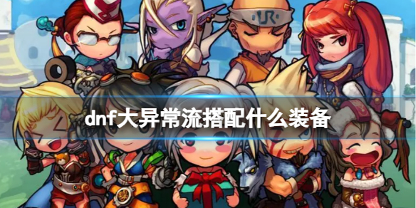 魔域怎么生至尊双胞胎魔域生至尊双胞胎攻略