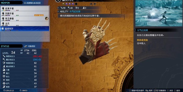 魔域怎么快速加好友魔域怎么快速加好友啊